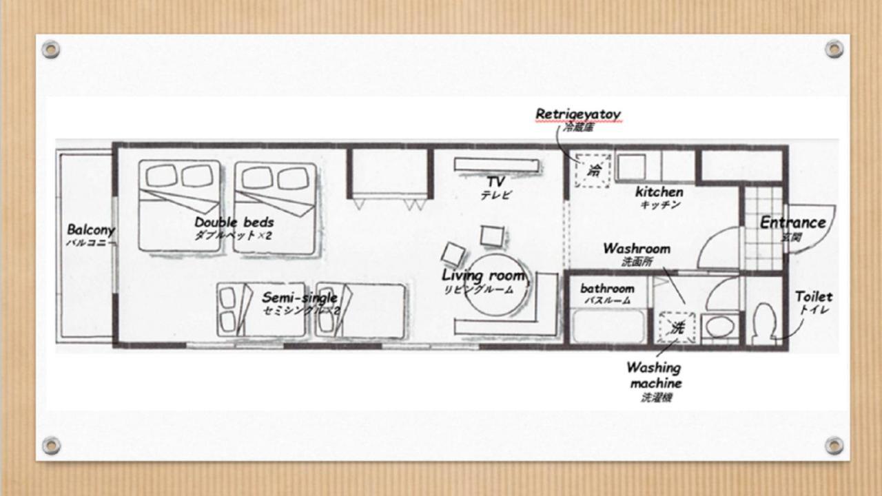 Harmonia東京堀切502 Apartment Tokyo Exterior photo